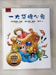 【露天書寶二手書T1/少年童書_EIY】What Game Shall We Play?_Hutchins, Pat 歷史價格詳細信息