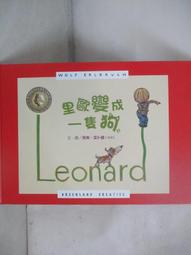 一隻沃泊亭格的誕生 魯莫與黑暗中的奇蹟系列 瓦爾特莫爾斯 夢書迷宮夢書之城作者 正中書局 A04 歷史價格詳細信息