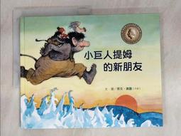 【小巨人二手書】《湯頭歌訣白話解》ISBN:7117034491│人民衛生出版社│北京中醫藥大學方劑教研室編│七成新 歷史價格詳細信息