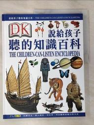 EJG 伊澤靚  童顏舒緩冷敷劑 550ml  Vivo薇朵 歷史價格詳細信息