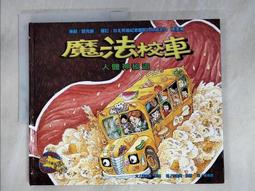 EJG 伊澤靚  童顏舒緩冷敷劑 550ml  Vivo薇朵 歷史價格詳細信息