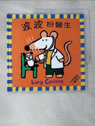 【森林二手書】《醫女：大長今(上集)》ISBN:9867459083│傑克魔豆│金相漢 歷史價格詳細信息