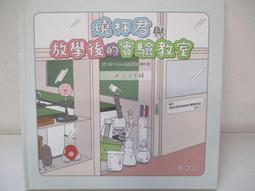 二手書-學伴蘇菲亞第一本電影小說 藤井樹 吳子雲 商周出版 歷史價格詳細信息