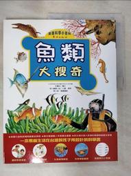 【二手】方解石奇石，1278g，雙面有景，兩面都非常閃，難得那么多牙 水晶 擺件 -4561 歷史價格詳細信息