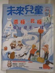 【未來兒童】一年12期_年終慶加贈7期新刊(再送19個月數位知識庫使用權限) 歷史價格詳細信息