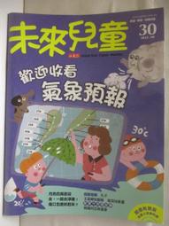 寶預 氣動壓平機平壓機700 800壓力機雙杠雙壓單壓相冊書籍菜譜票據壓平整理機水晶相冊制作設備圖文~台北悠閣 歷史價格詳細信息