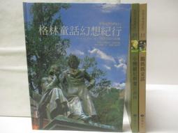 【森林二手書】《幻影大師Mirage-視訊圖騰密碼》ISBN:9861812326│碁峰│陳俊宏 歷史價格詳細信息