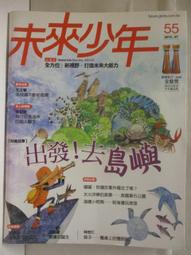 島嶼來信：我能說的祕密【城邦讀書花園】 歷史價格詳細信息