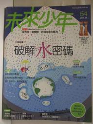水密碼隔離霜妝前乳保濕持久隱形毛孔裸妝遮瑕打底液女店 歷史價格詳細信息