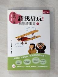 超級好玩!幼福 忍者兔 Slime史萊姆DIY創意桶【內含6包史萊姆+5種配件】丹爸 幼福 忍者兔 Slime 史萊姆 DIY 創意桶 鼻涕蟲 手作 兒童,黏土土 歷史價格詳細信息