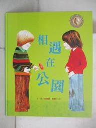 《二手書》東尼．席勒曼－亡者的歌舞之殿 歷史價格詳細信息