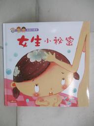 少年童書 童書繪本 小東西創作語言 小零錢 繪本館 精裝本 無劃記 V61 歷史價格詳細信息