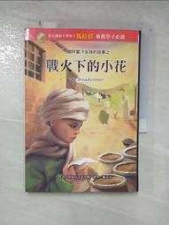 里斯本的故事DVD 數位修復版，Lisbon Story，魯迪格福格勒＆派屈克波查，台灣正版全新109/10/16發行 歷史價格詳細信息