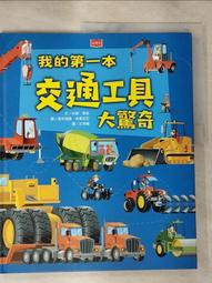 我的第一本廣東話學習書：羅馬拼音對照，1秒開口說廣東話(附MP3) 歷史價格詳細信息