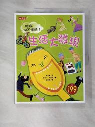 生活大發現-DIY-丹尼爾掀蓋椅/收納椅/沙發椅/穿鞋椅(長40公分) B-S-CH009RW 歷史價格詳細信息