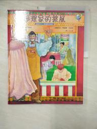 魔法少女的秘密工房 : 變身用具和魔法小物的製作方法/魔法用具鍊成所 歷史價格詳細信息