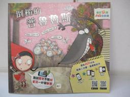 AR書 4D童話故事書  英文童書Let's Learn-Alphabet ABC 來學英文字母 歷史價格詳細信息