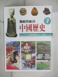 (7排) 二手 電影DVD 桂河大橋 歷史價格詳細信息