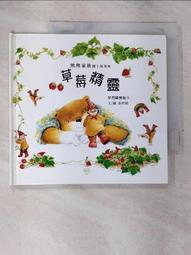 【小熊家族】   少年陰陽師1-15  共 15本    -皇冠-結成光流 歷史價格詳細信息