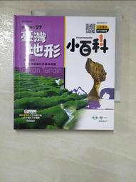 《臺灣百年文學制度史》/ 古遠清 著 歷史價格詳細信息