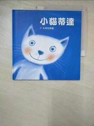 小泰克-寶貝在哪裡 Little Tikes 正版 振光玩具 歷史價格詳細信息