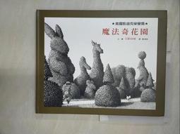 奇花園 香港迪士尼樂園 雪莉玫ShellieMay大頭造型拉鍊零錢包 鑰匙圈 吊飾 現貨 歷史價格詳細信息