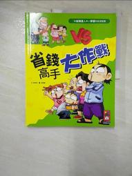 省錢大作戰    女用包包   素非素   花非花 歷史價格詳細信息