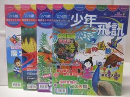 【露天書寶二手書T1/少年童書_DRF】漫話韓國_李元馥 歷史價格詳細信息