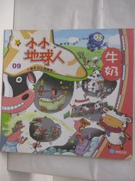 【露天書寶二手書T1/少年童書_DRF】漫話韓國_李元馥 歷史價格詳細信息