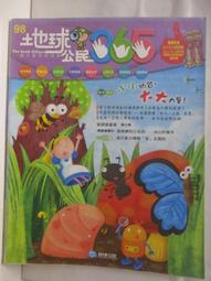 【露天書寶二手書T1/少年童書_DRF】漫話韓國_李元馥 歷史價格詳細信息