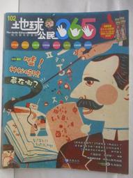 【露天書寶二手書T1/少年童書_DRF】漫話韓國_李元馥 歷史價格詳細信息