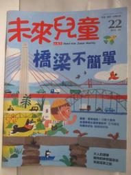 橋梁高鐵預應力波紋管卷管機 波紋管扁管機 預應力金屬鋼帶卷管機 歷史價格詳細信息