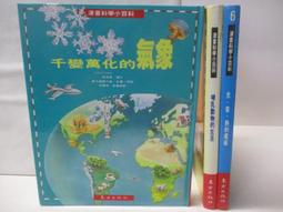 【高寳】千門【01～06套書】特贈限量劇照明信片組（共四張）預購/眾利書店 歷史價格詳細信息