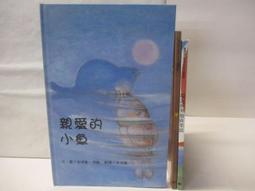親愛的小莉   【金石堂】 歷史價格詳細信息