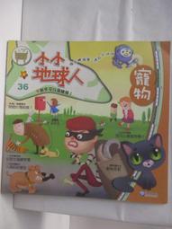 【露天書寶二手書T1/少年童書_DRF】漫話韓國_李元馥 歷史價格詳細信息