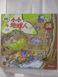 【露天書寶二手書T1/少年童書_DRF】漫話韓國_李元馥 歷史價格詳細信息