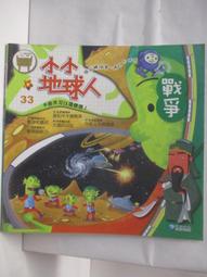 【露天書寶二手書T1/少年童書_DRF】漫話韓國_李元馥 歷史價格詳細信息