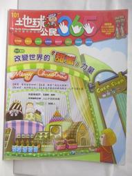 【露天書寶二手書T1/少年童書_DRF】漫話韓國_李元馥 歷史價格詳細信息