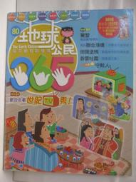 【露天書寶二手書T1/少年童書_DRF】漫話韓國_李元馥 歷史價格詳細信息