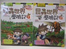 【露天書寶二手書T1/少年童書_DRF】漫話韓國_李元馥 歷史價格詳細信息