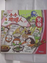 小小兵 餐袋便當袋台灣製造品質保證正版授權公司貨商品台灣製造 歷史價格詳細信息