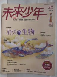 消失的未婚夫  峰隆一郎  7新 歷史價格詳細信息