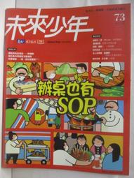 二手 SOP-24 DDA009 拆機原裝 液晶電源管理晶片 可直拍 155-02664 歷史價格詳細信息