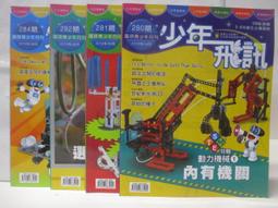 機械1t2t4t6t8t監控企業級海康大華錄影機專用8t酷鷹 歷史價格詳細信息