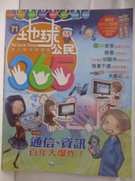 【爆炸頭二手書】曾幾何時的天空、你與我的魔法01集 歷史價格詳細信息