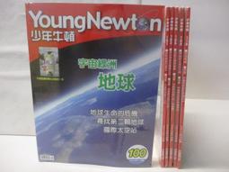 110期貨交易理論與實務(學習指南與題庫2)-期貨商業務員資格測驗 五南文化廣場 政府出版品 歷史價格詳細信息