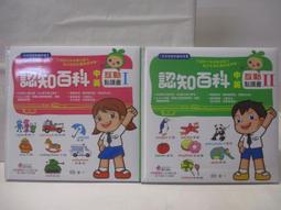 【露天書寶二手書T1/少年童書_DVT】我們可以移動那座山嗎？每個故事都有兩面_凱特.坦普;約爾.坦普 歷史價格詳細信息