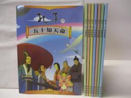 8本合售 高中數學參考書 劉興邦數學 升大學 數學講義 數與式 數列與級數 多項式函數 矩陣 部分劃記 Y87 歷史價格詳細信息