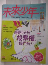 沒權力也能有影響力：讓你的上司、同事及合作夥伴都聽你的微領導力【城邦讀書花園】 歷史價格詳細信息
