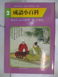 小朋友畫畫百寶箱：可愛滿點，這樣畫圖超簡單！<啃書> 歷史價格詳細信息